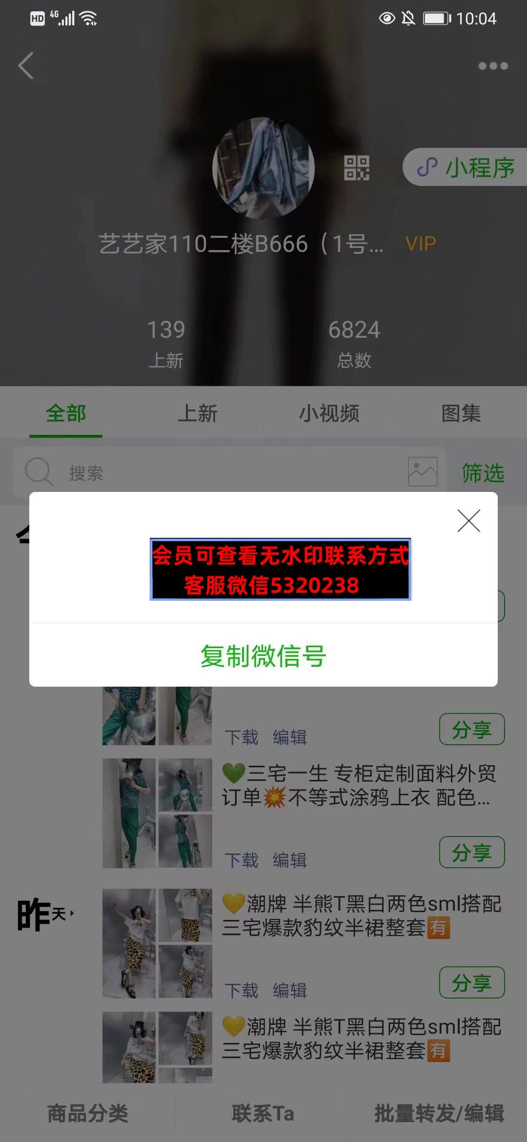 深圳南油111118A艺艺家 深圳南油111118A艺艺家