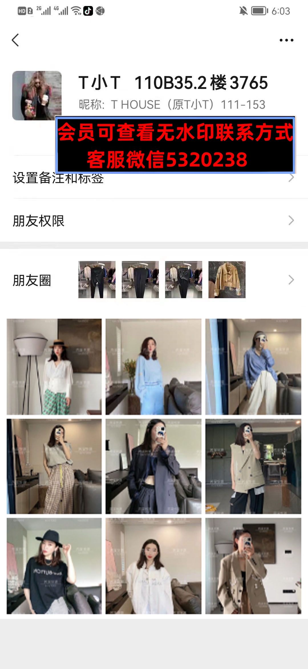 深圳南油111153T小T 深圳南油111153T小T