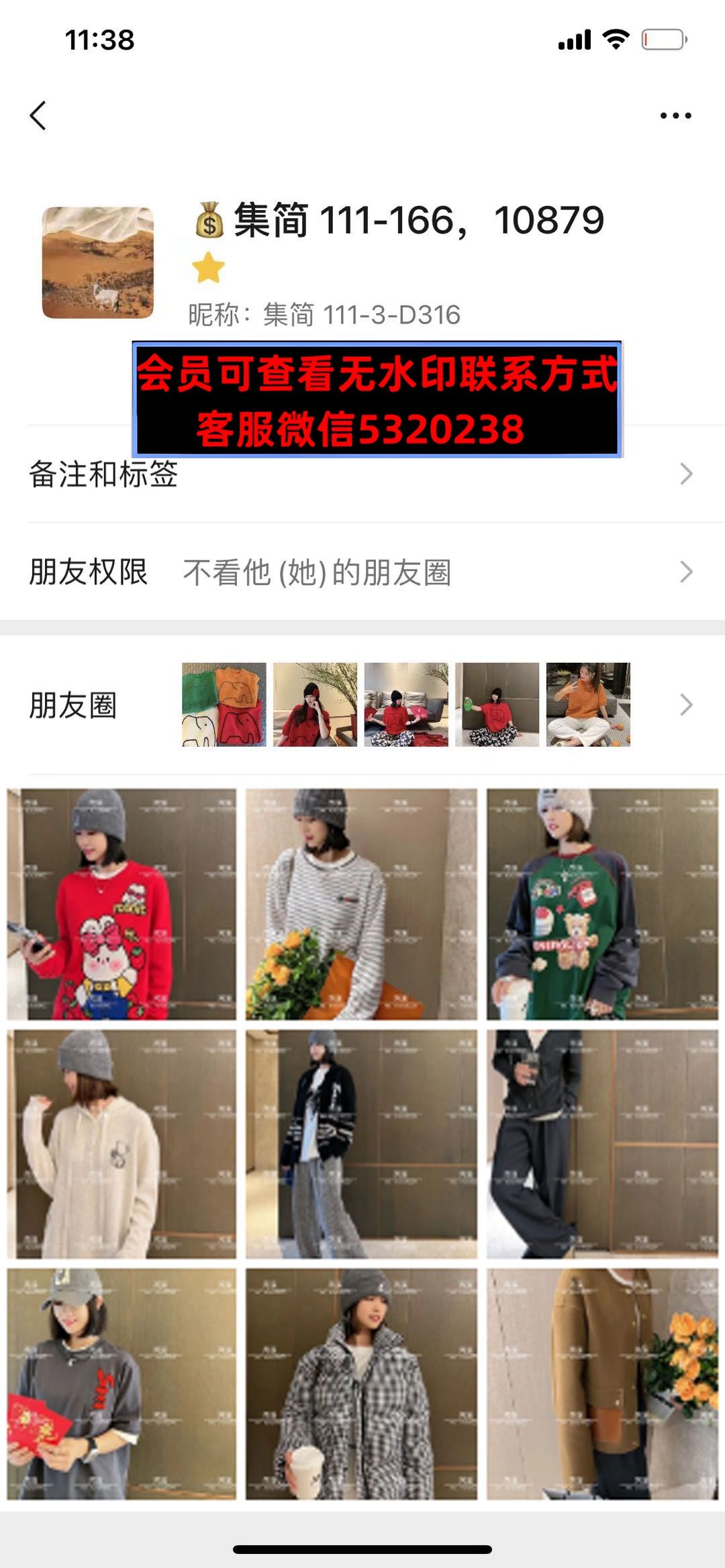 深圳南油111166集简 深圳南油111166集简