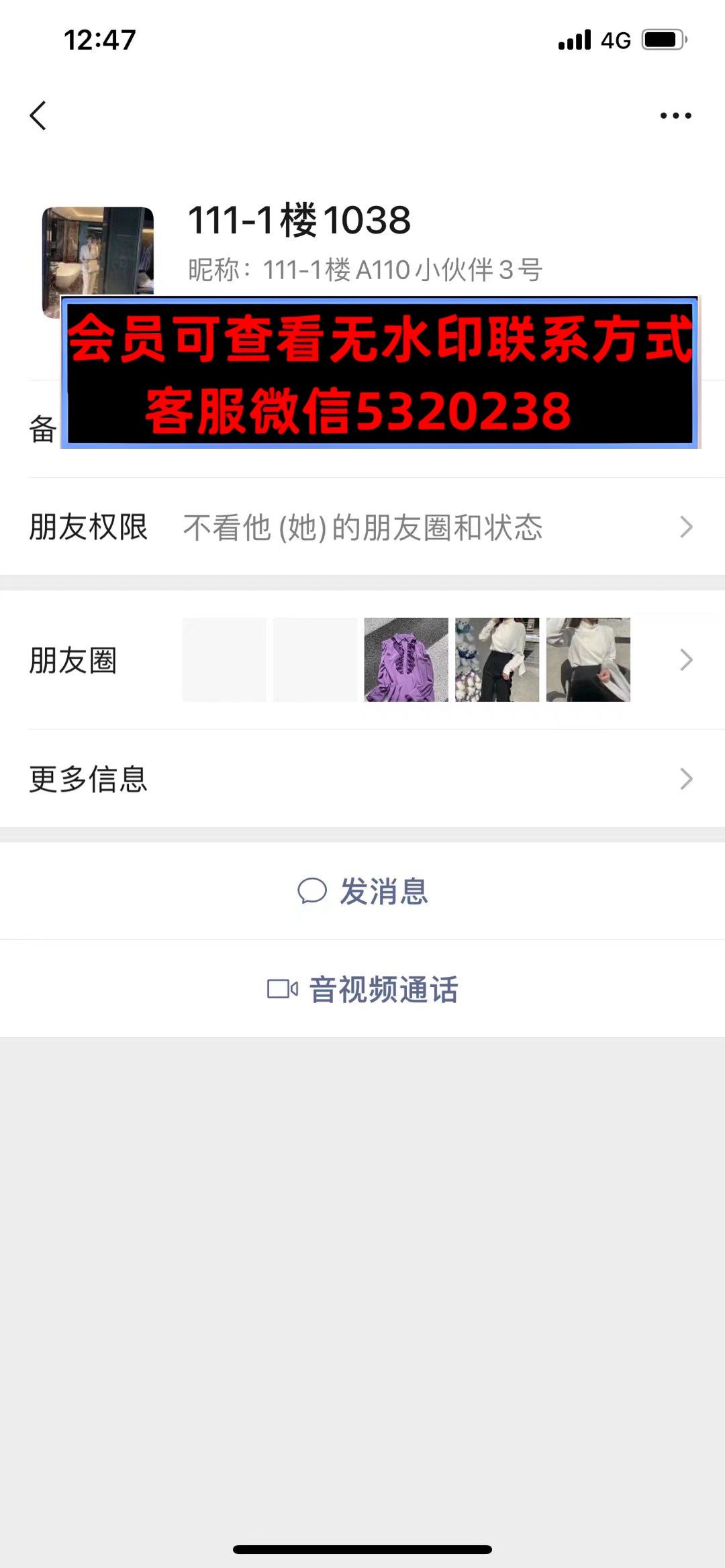 深圳南油1111A110小伙伴 深圳南油1111A110小伙伴