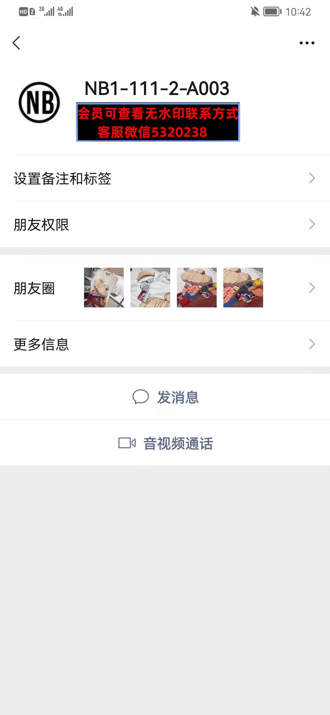 深圳南油1112A003NB1 深圳南油1112A003NB1
