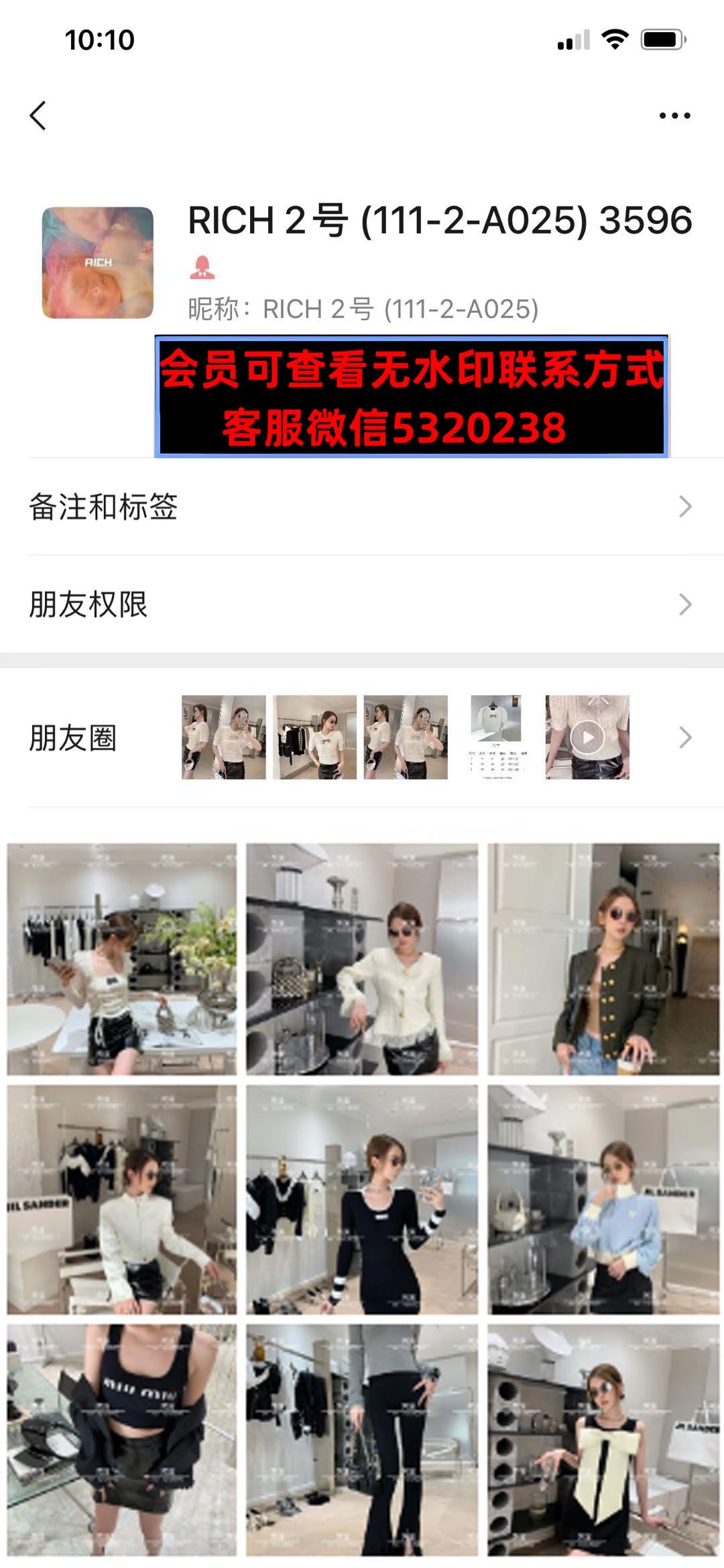 深圳南油1112A025rich2号 深圳南油1112A025rich2号