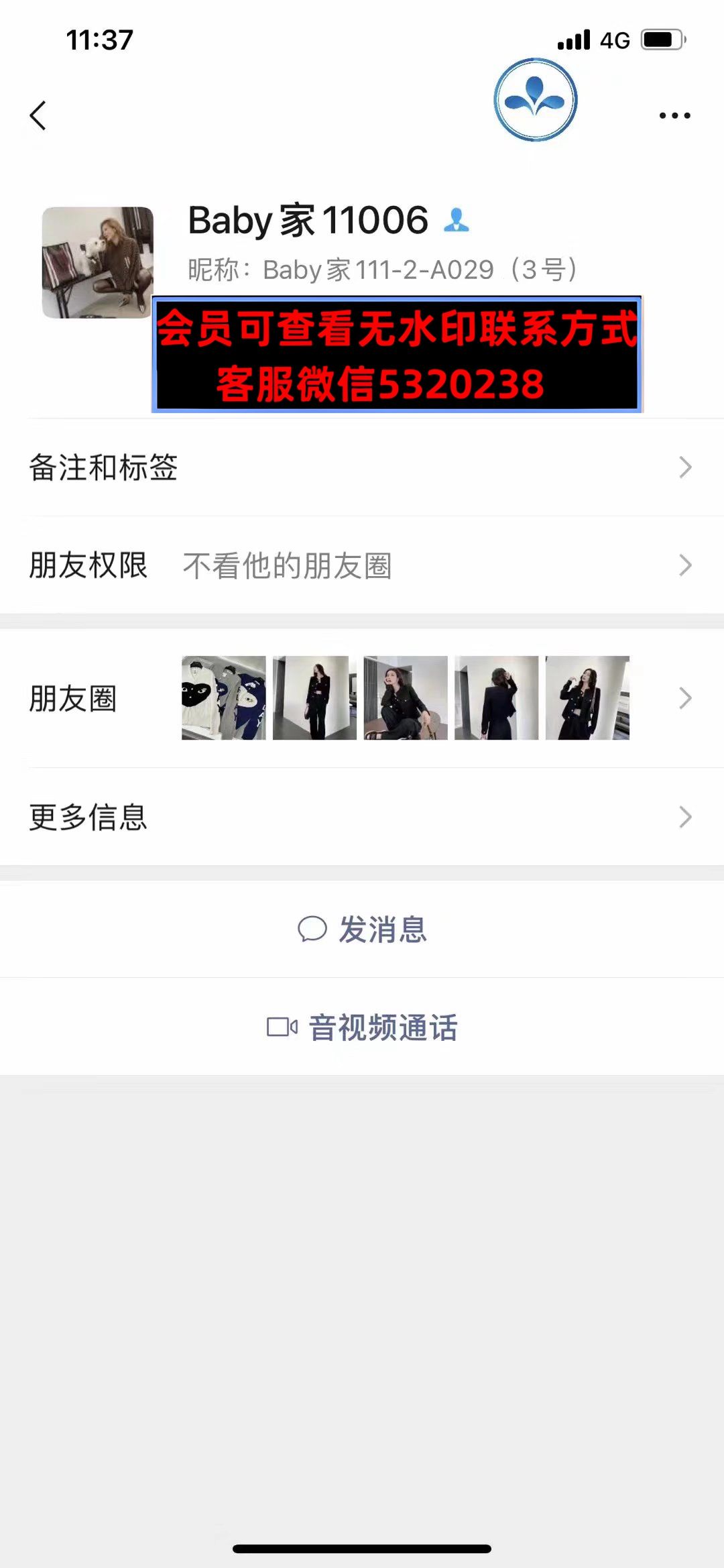 深圳南油1112A029baby家 深圳南油1112A029baby家