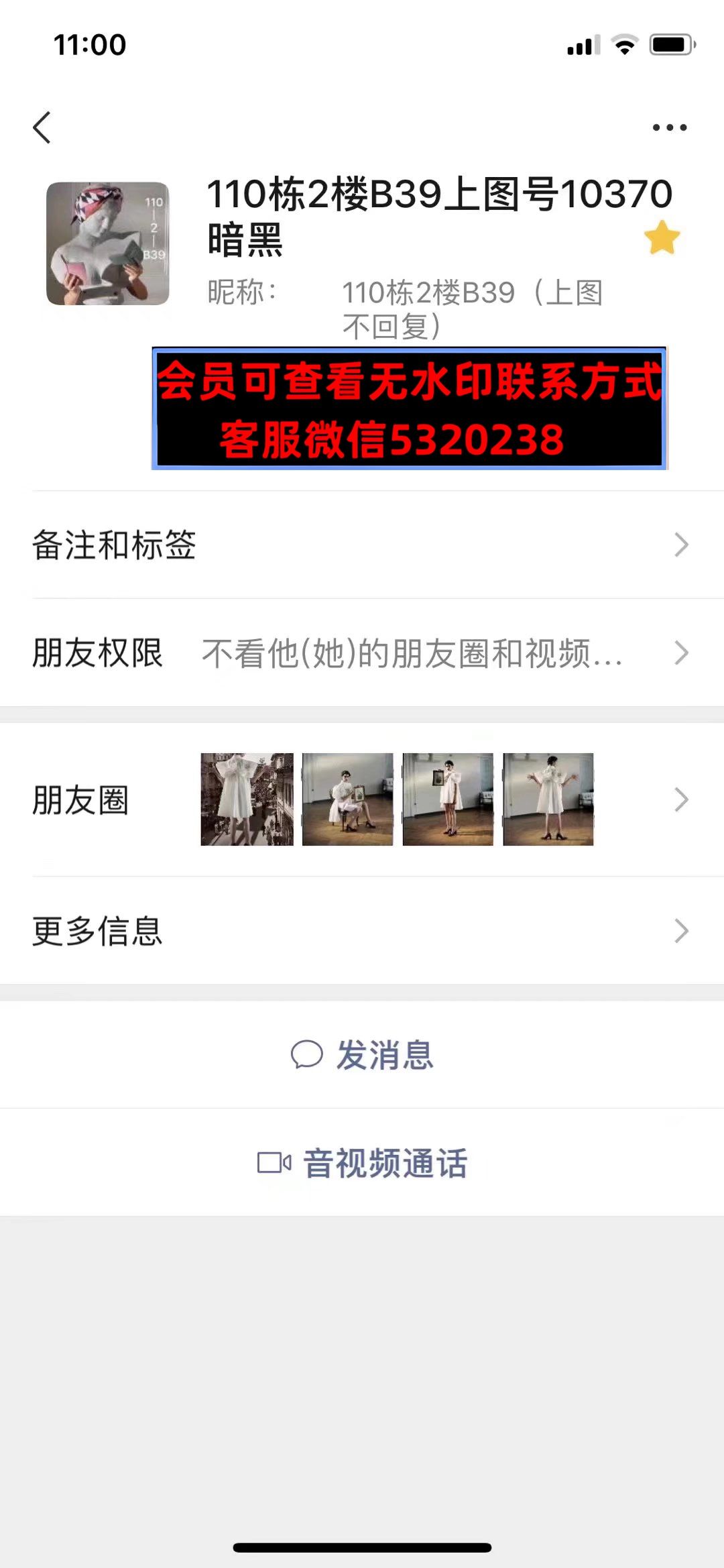 深圳南油1112A065limerence 深圳南油1112A065limerence