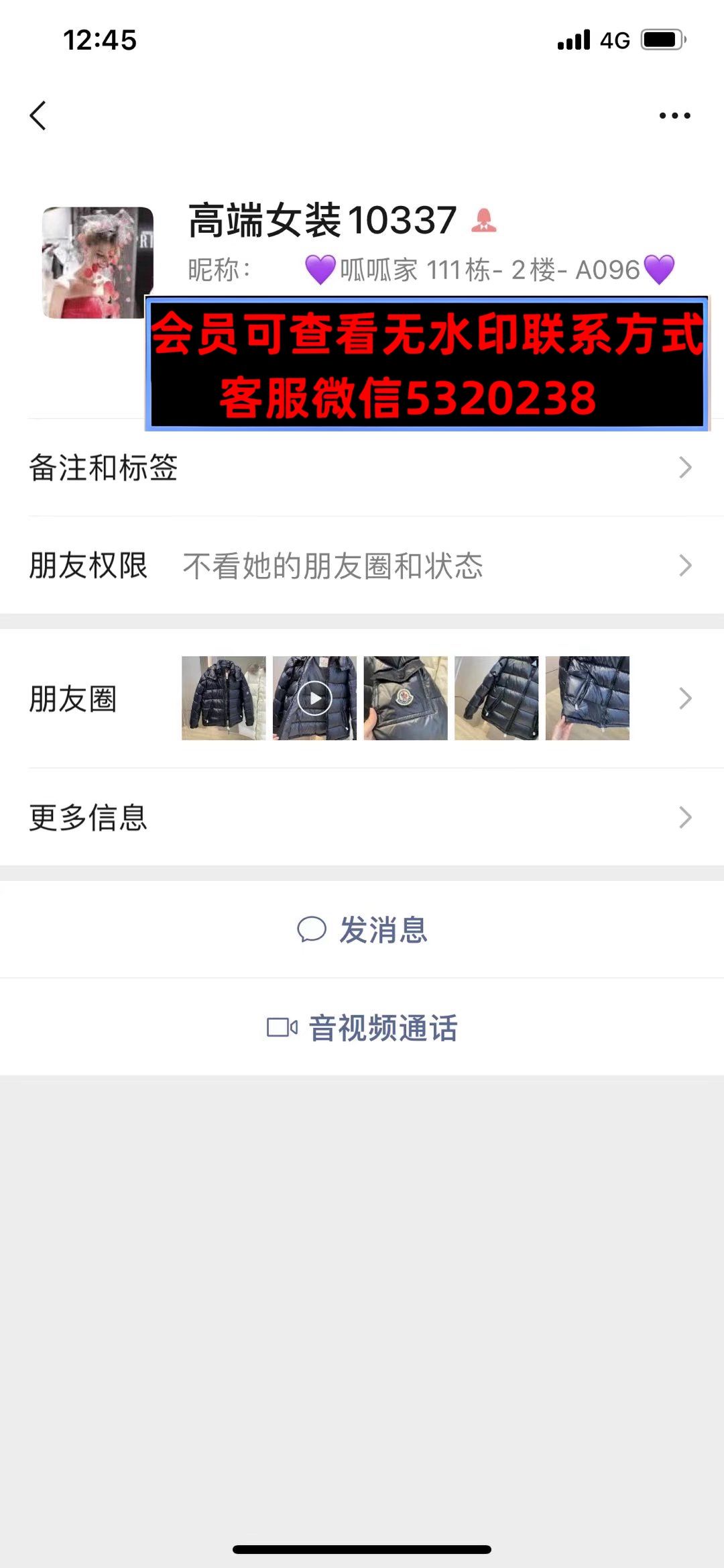 深圳南油1112A096呱呱家 深圳南油1112A096呱呱家