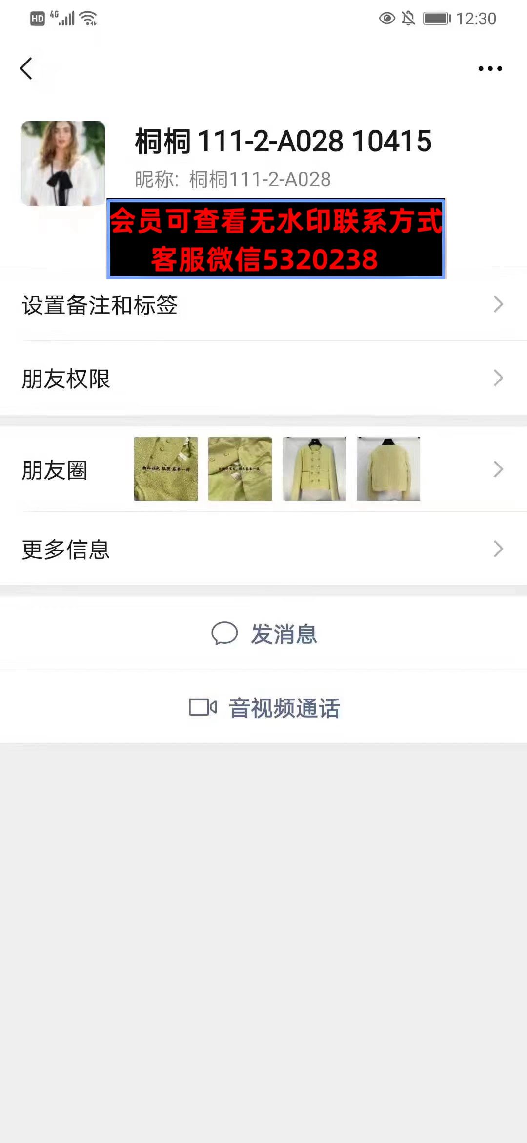 深圳南油1112A102桐桐家 深圳南油1112A102桐桐家