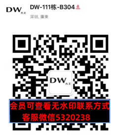 深圳南油111B304DW大王 深圳南油111B304DW大王