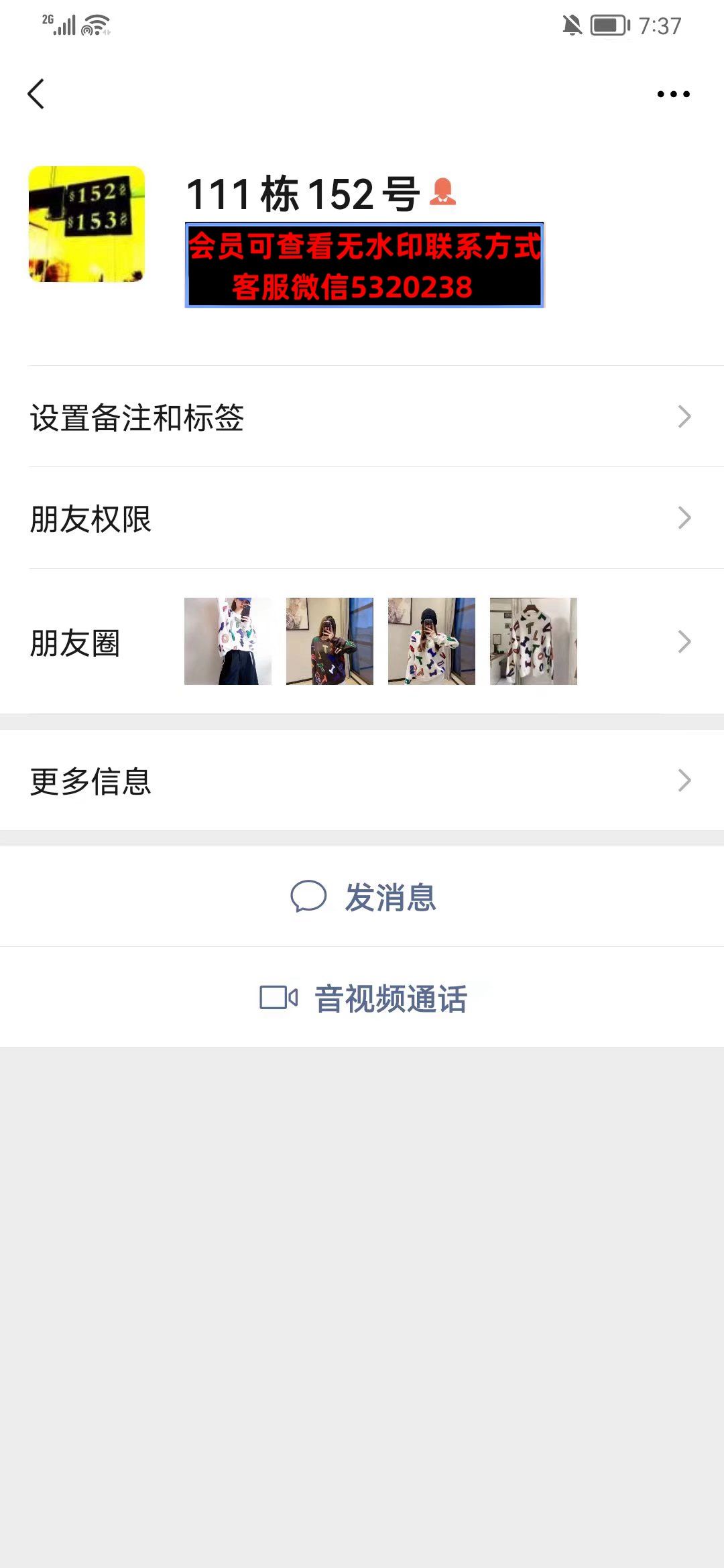 深圳南油111栋152号高端女装AYA阿娅 深圳南油111栋152号高端女装AYA阿娅