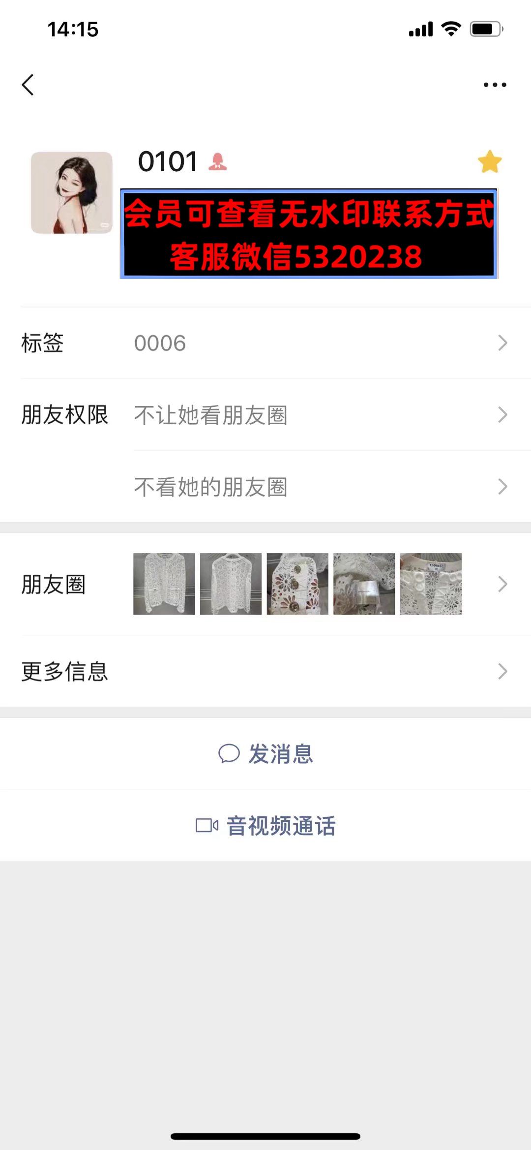 深圳南油111栋2楼A010高端女装姝玲 深圳南油111栋2楼A010高端女装姝玲