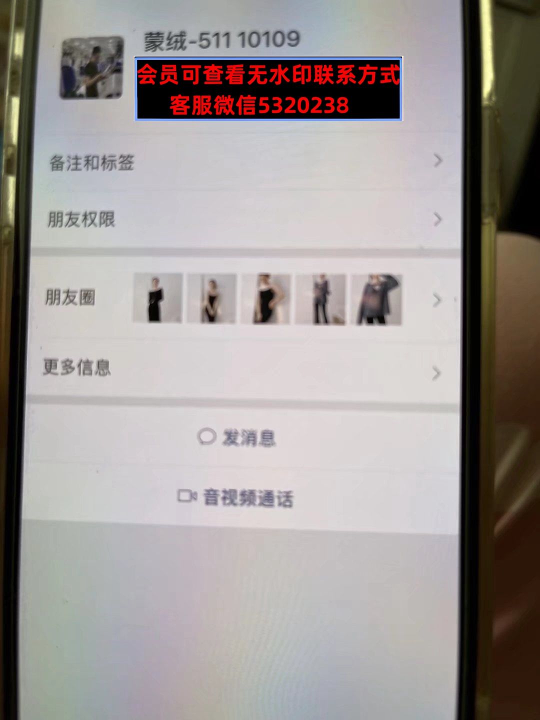 深圳南油111栋2楼A031蒙绒 深圳南油111栋2楼A031蒙绒