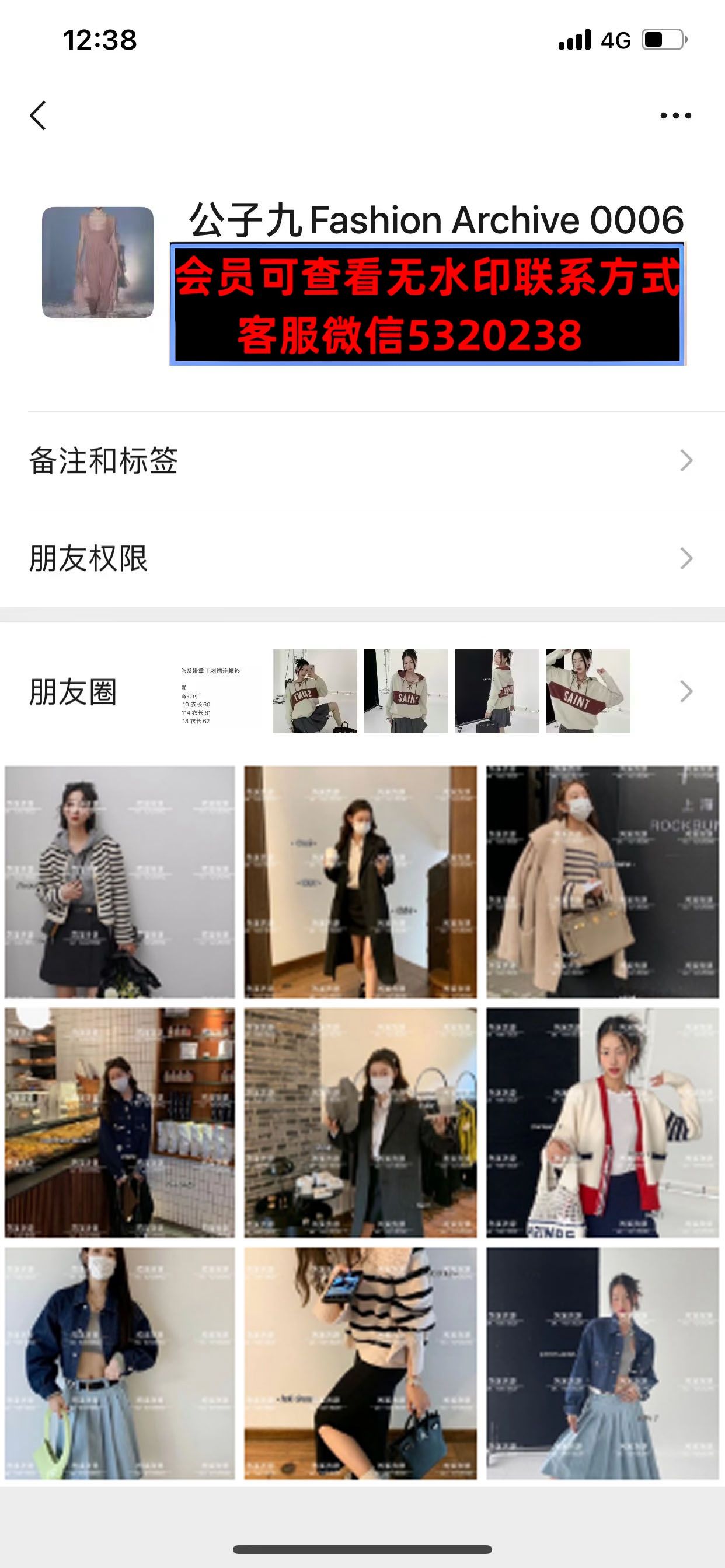 深圳南油111栋2楼A063公子九 深圳南油111栋2楼A063公子九