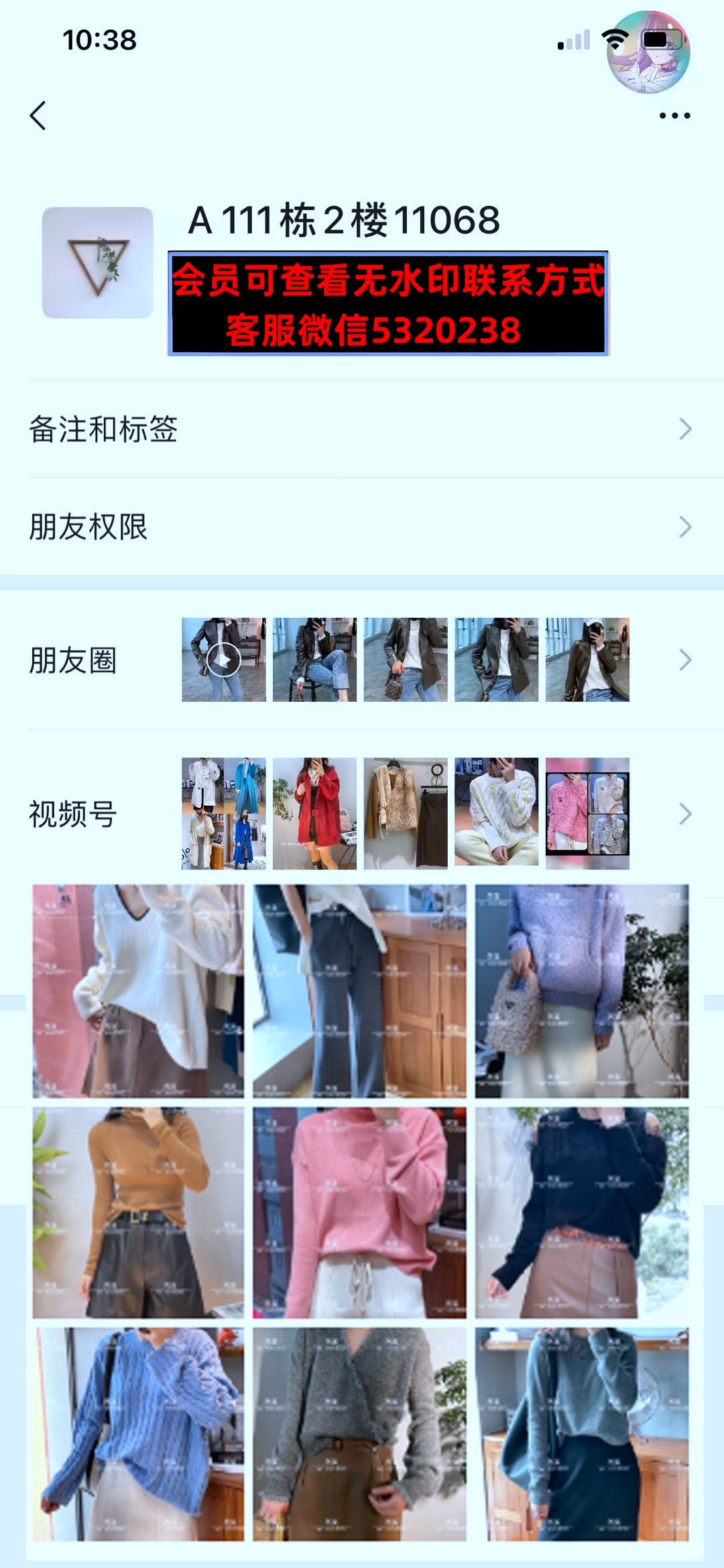 深圳南油111栋2楼A068A 深圳南油111栋2楼A068A