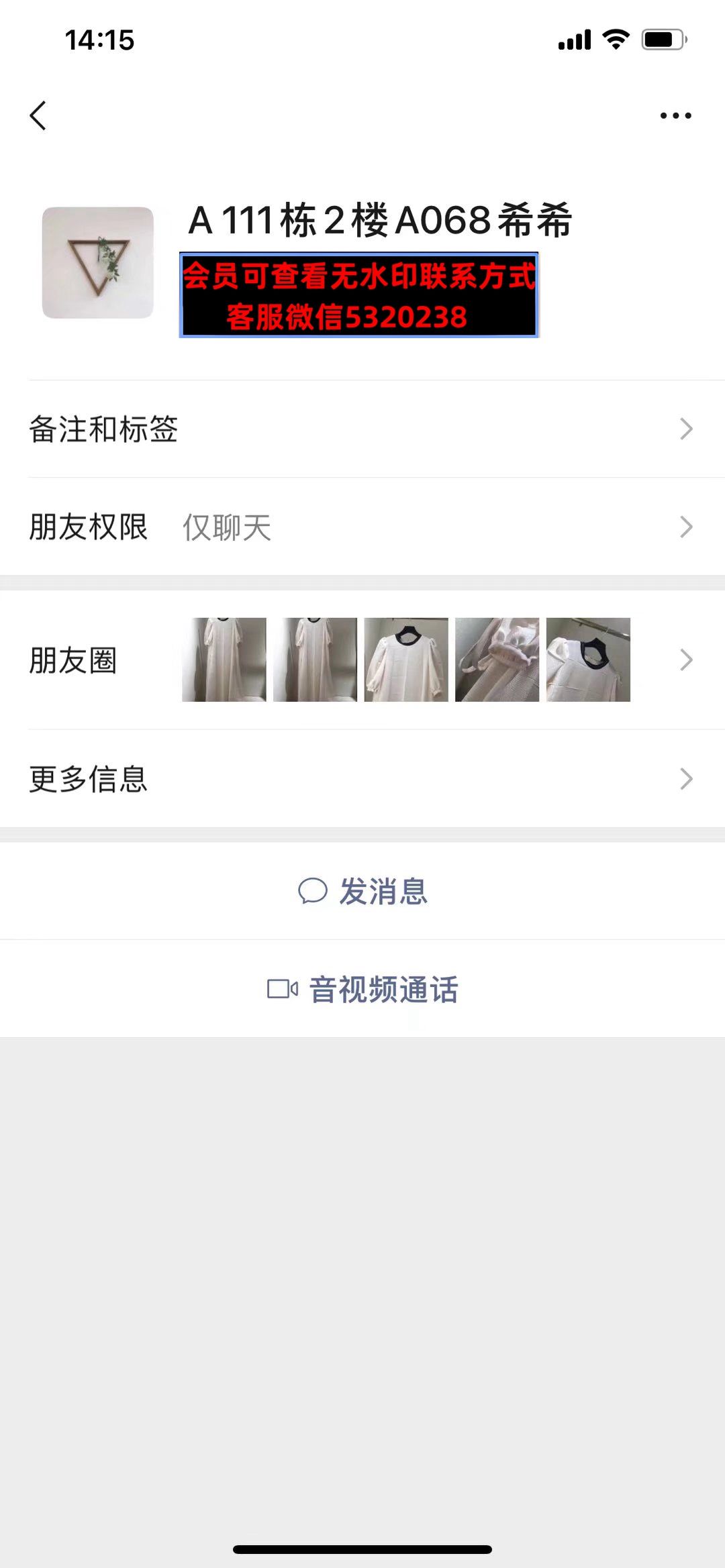 深圳南油111栋2楼A068希希家 深圳南油111栋2楼A068希希家