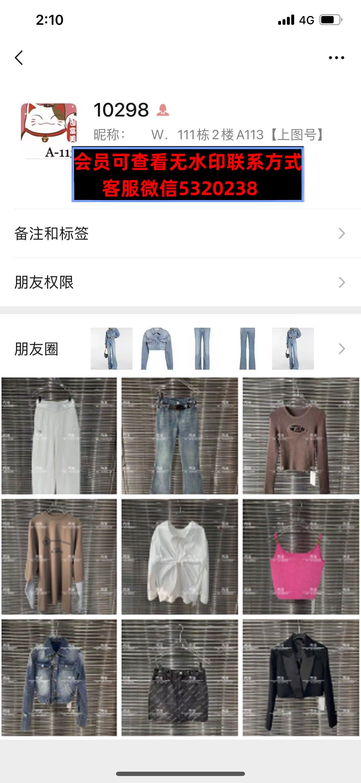 深圳南油111栋2楼A113W 深圳南油111栋2楼A113W