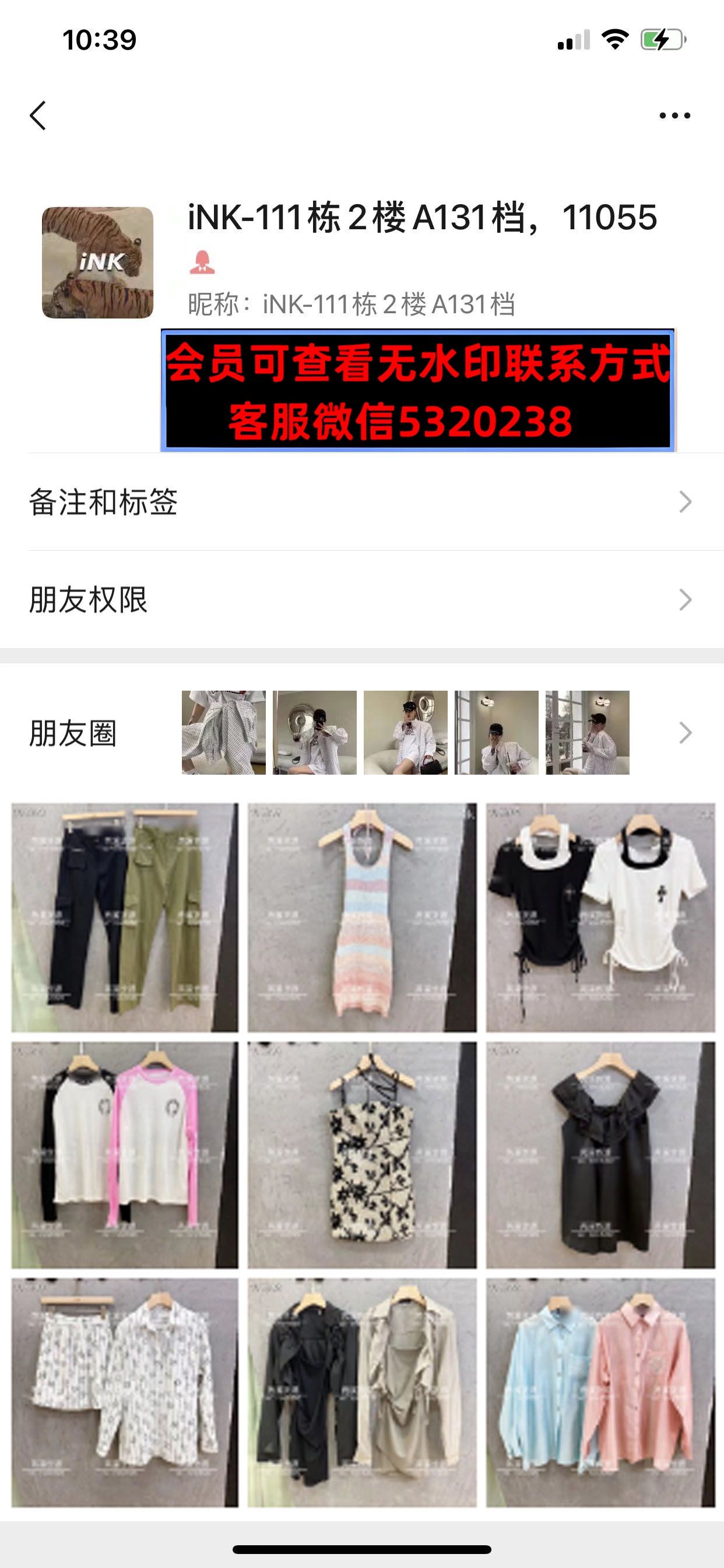 深圳南油111栋2楼A131档INK 深圳南油111栋2楼A131档INK