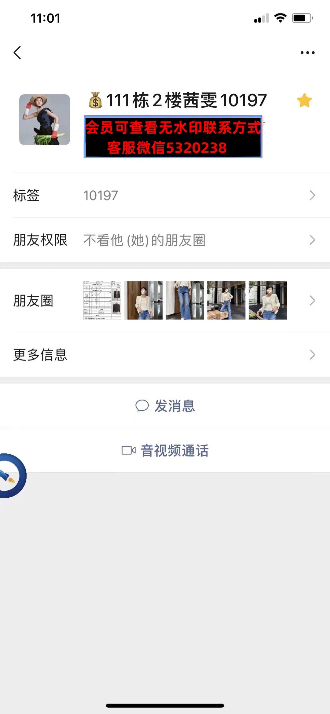 深圳南油茜雯家档口 深圳南油茜雯家档口