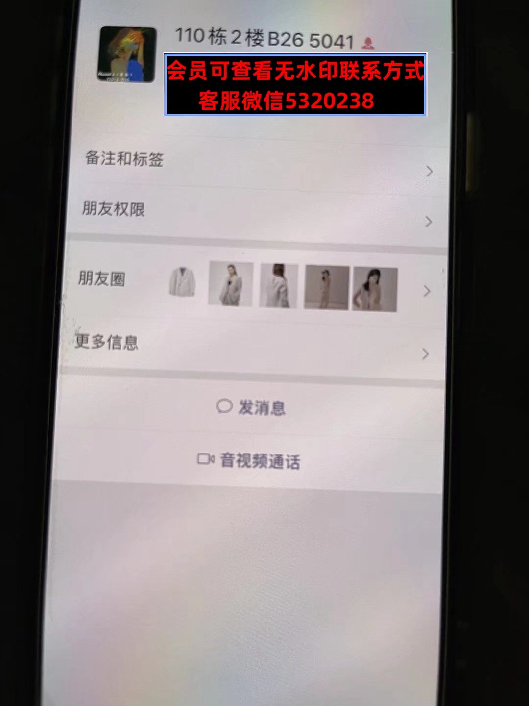深圳南油111栋3楼C303(原110B040)Amelie 深圳南油111栋3楼C303(原110B040)Amelie