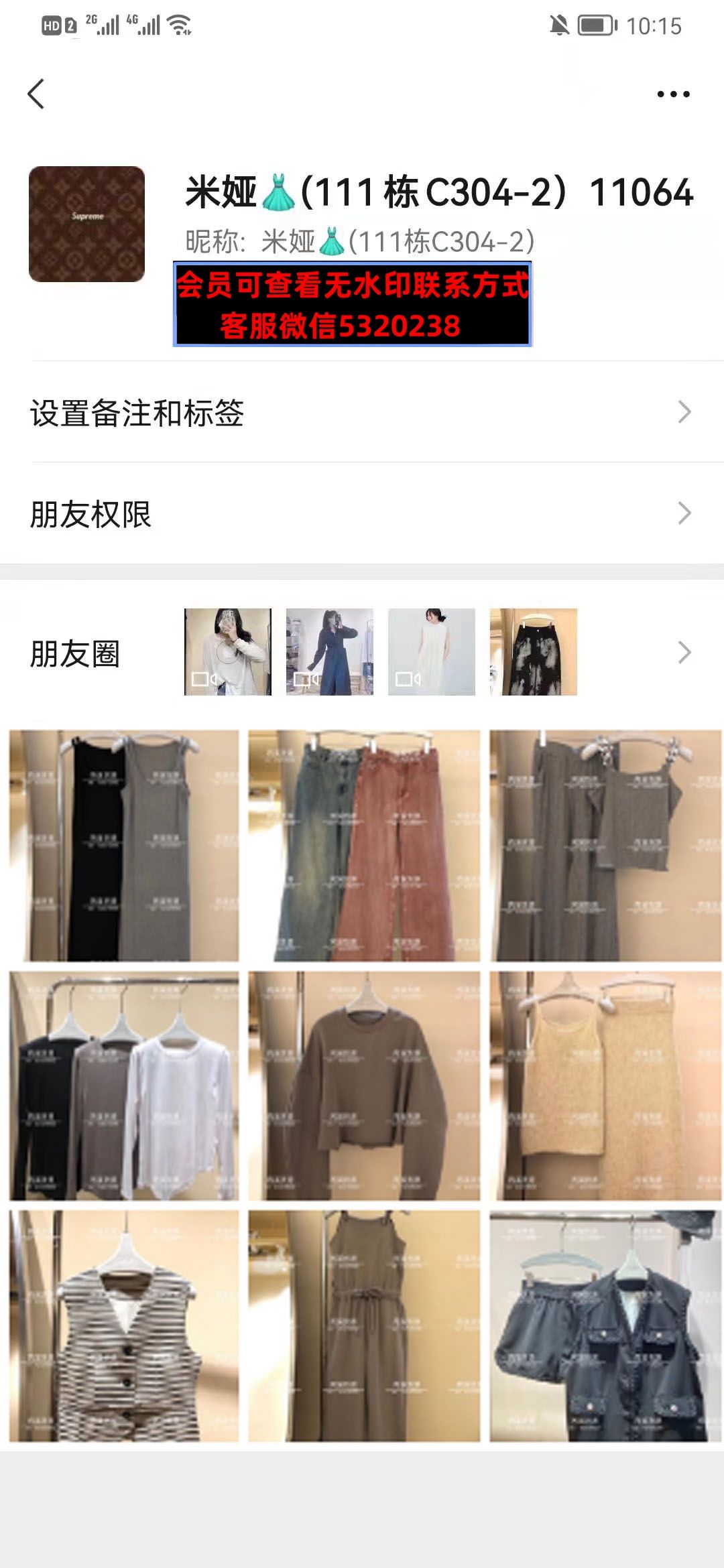深圳南油111栋C3042米娅 深圳南油111栋C3042米娅