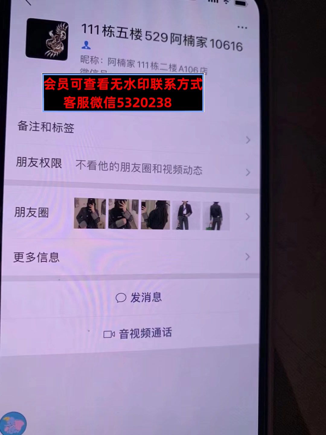 深圳南油11栋二楼A106阿楠家 深圳南油11栋二楼A106阿楠家