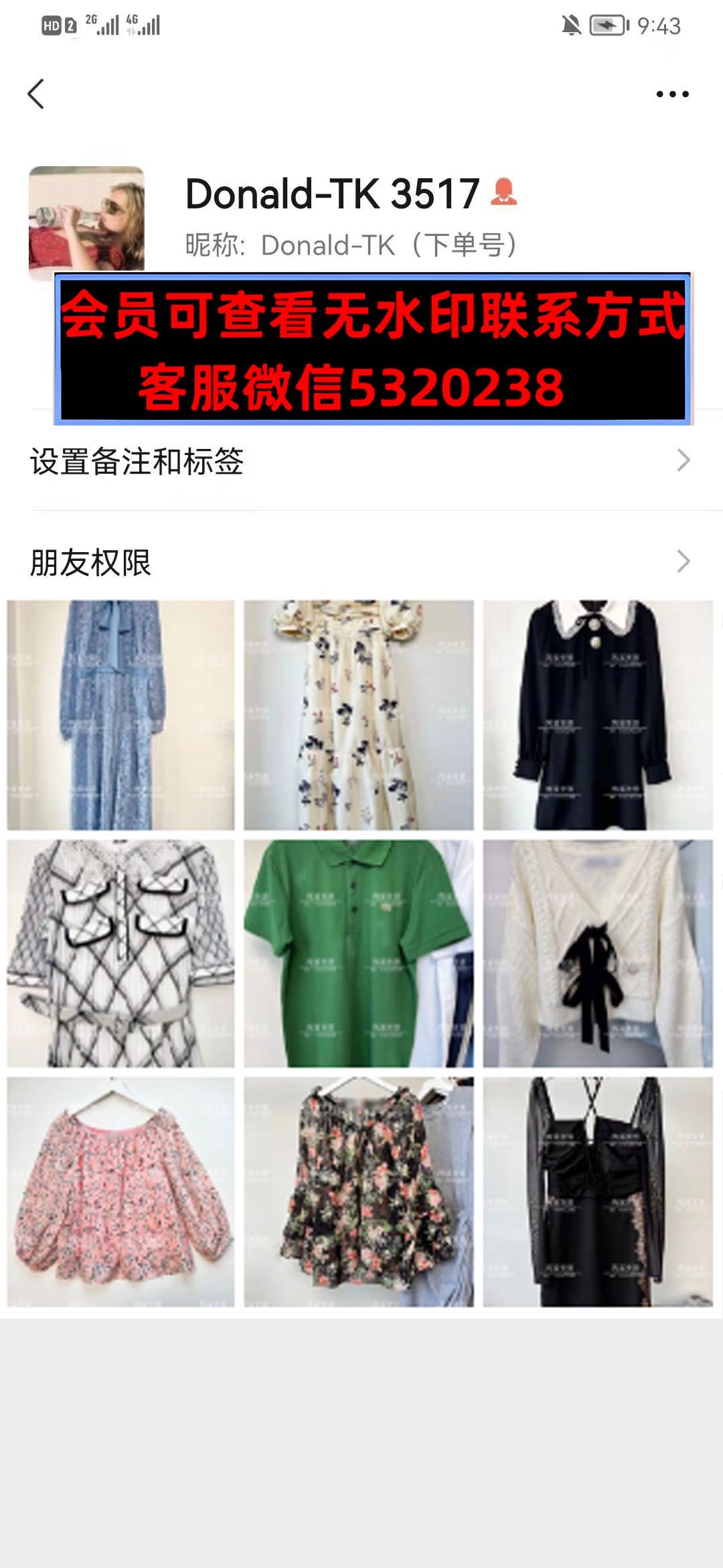 深圳南油DonaldTK 深圳南油DonaldTK