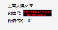 深圳南油IC 深圳南油IC