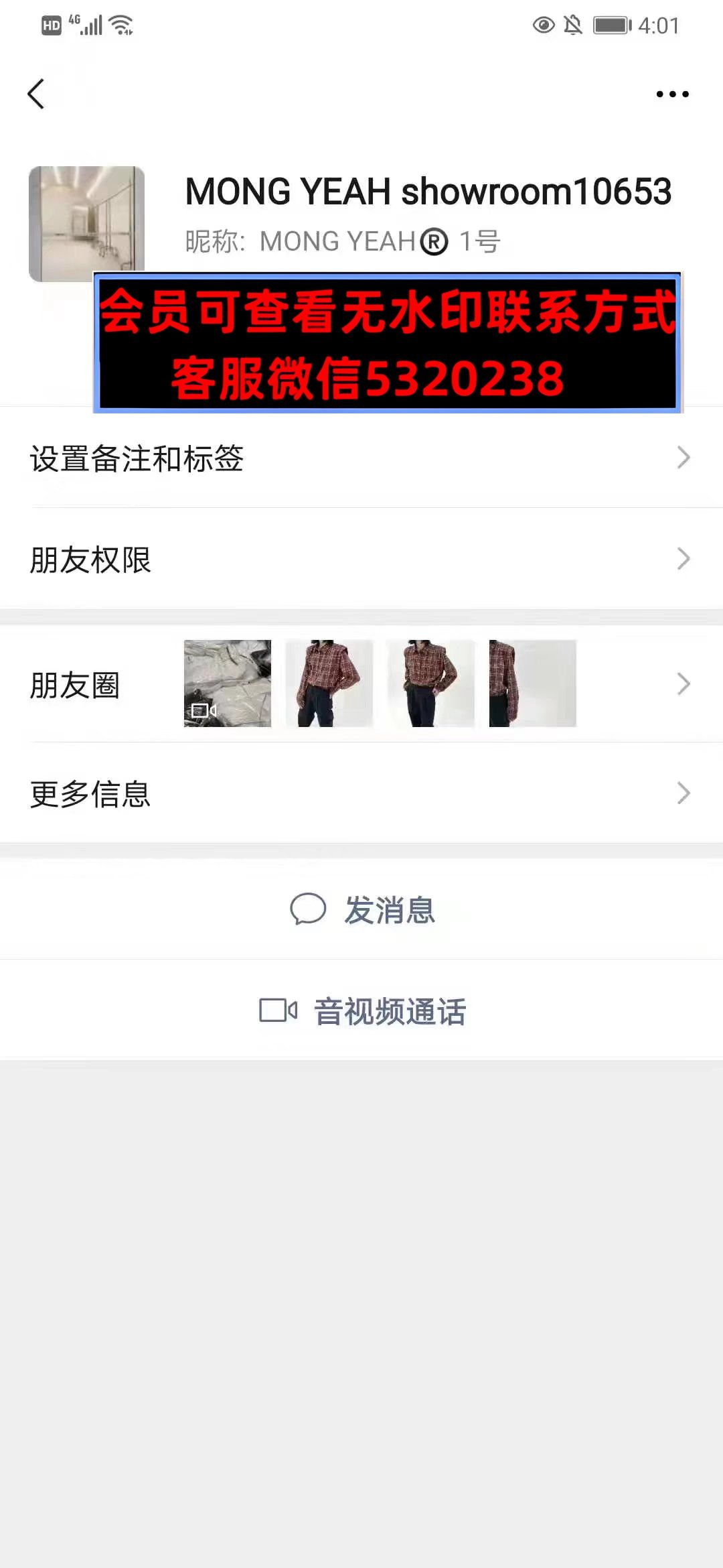 深圳南油MONGYEAH 深圳南油MONGYEAH