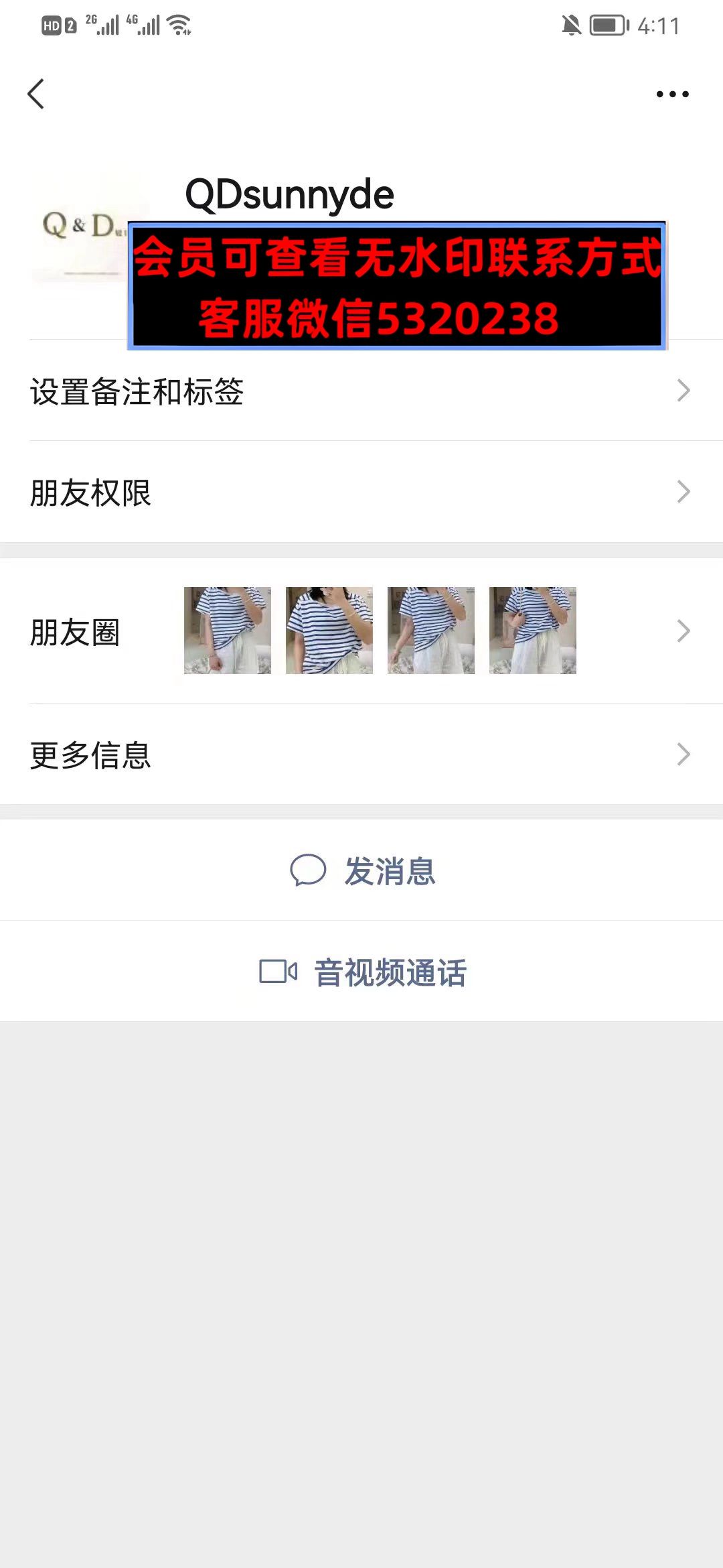 深圳南油QDsunnyde 深圳南油QDsunnyde
