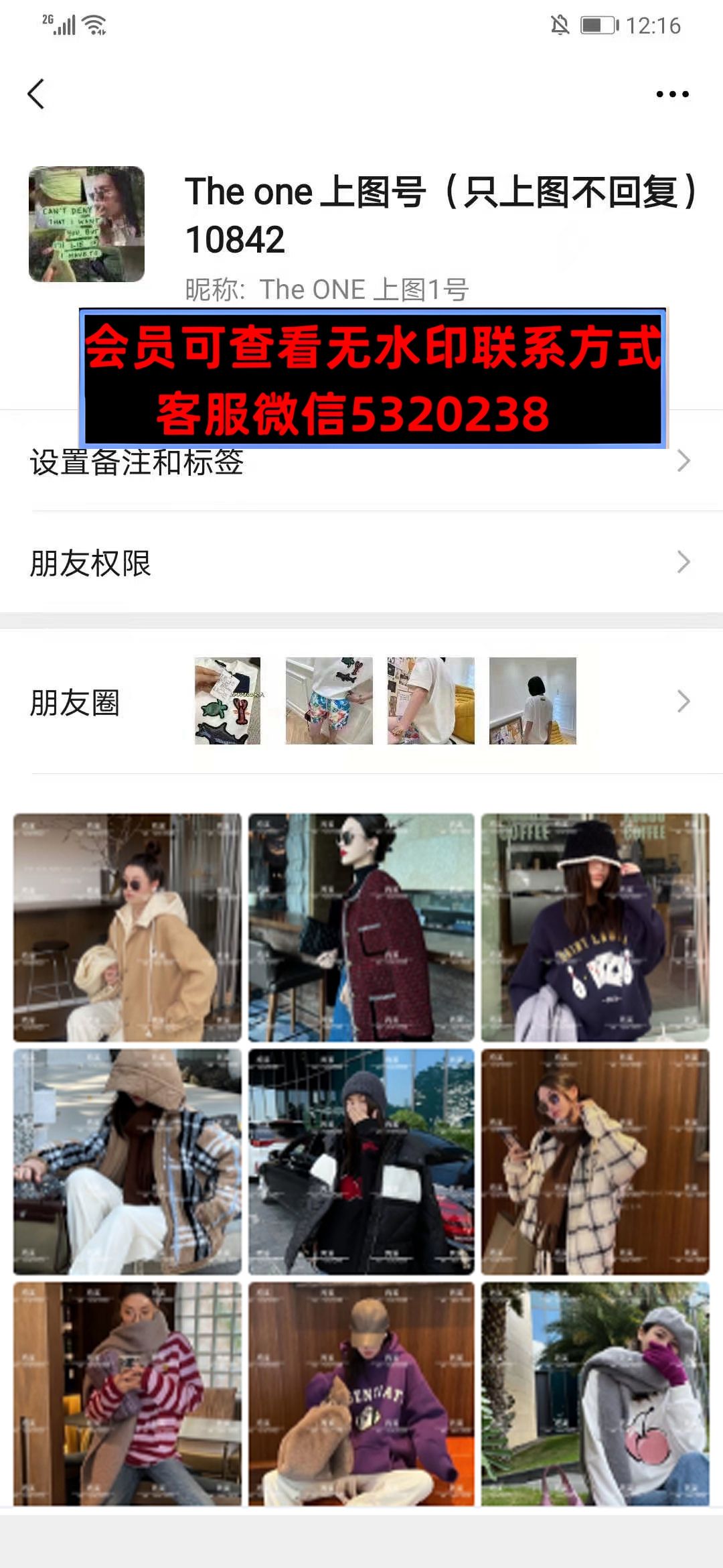 深圳南油THE ONE 深圳南油THE ONE