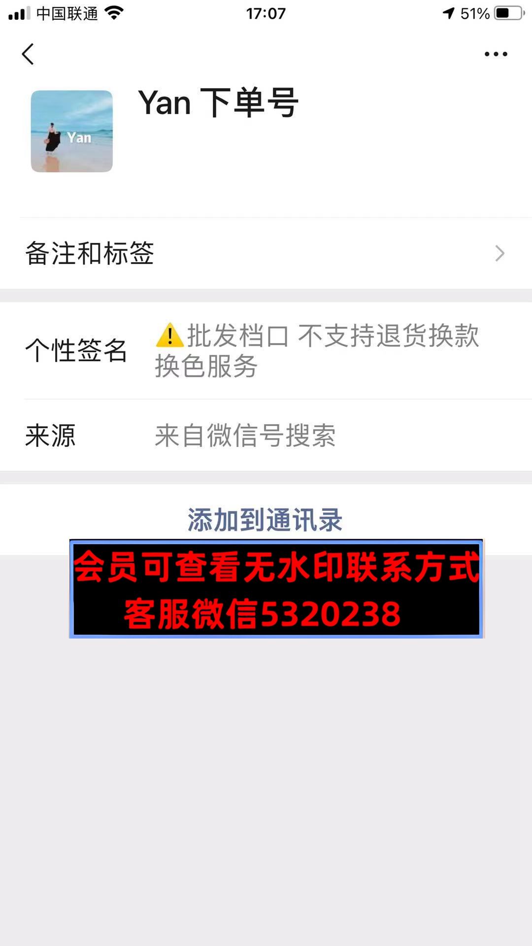 深圳南油yan家 深圳南油yan家
