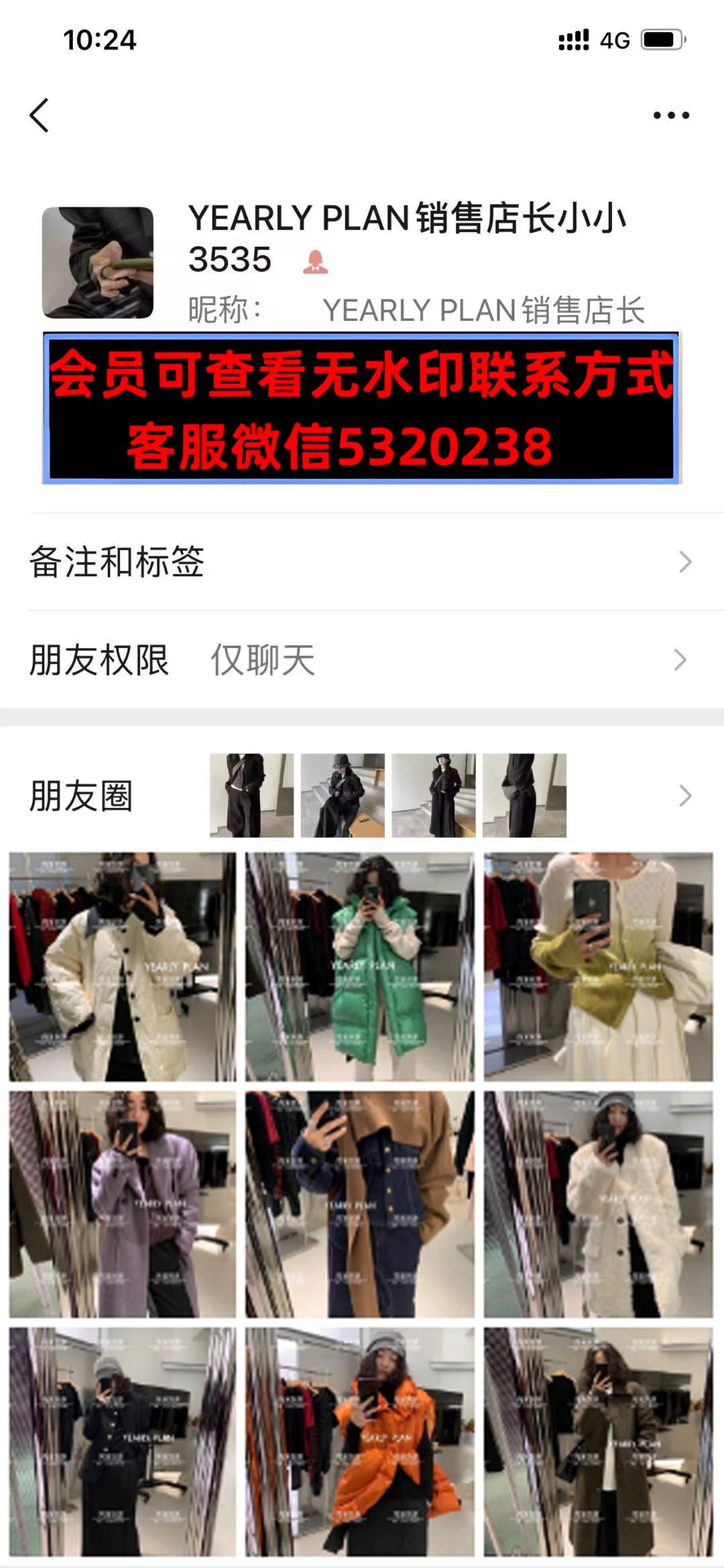 深圳南油YEARLYPLAN千年计划 深圳南油YEARLYPLAN千年计划