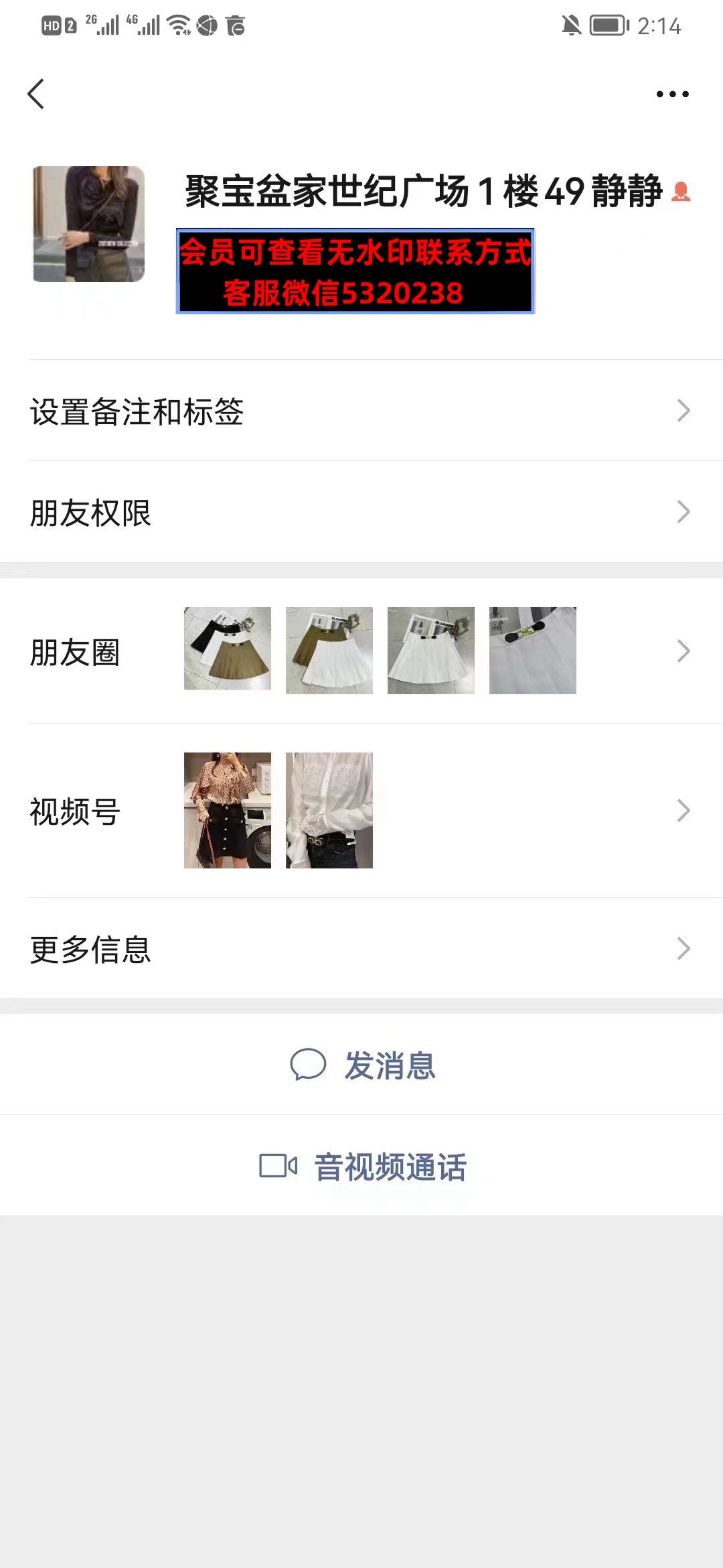深圳南油世纪广场1楼49聚宝盆 深圳南油世纪广场1楼49聚宝盆