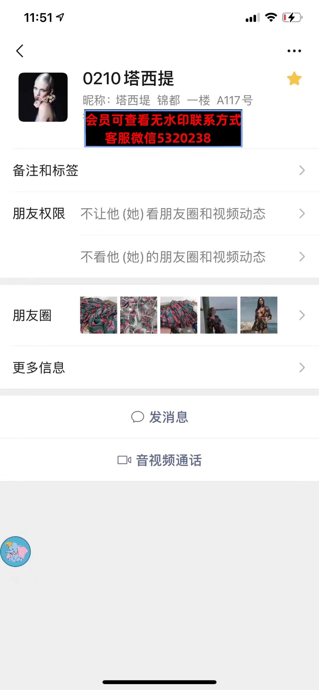 深圳南油塔西提锦都一楼A117 深圳南油塔西提锦都一楼A117