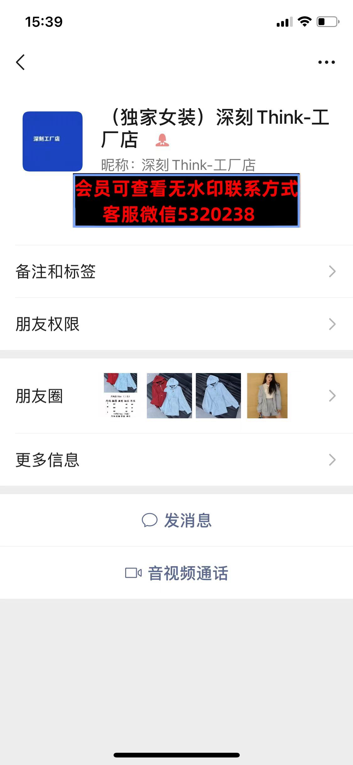 深圳南油复刻深刻工厂店 深圳南油复刻深刻工厂店