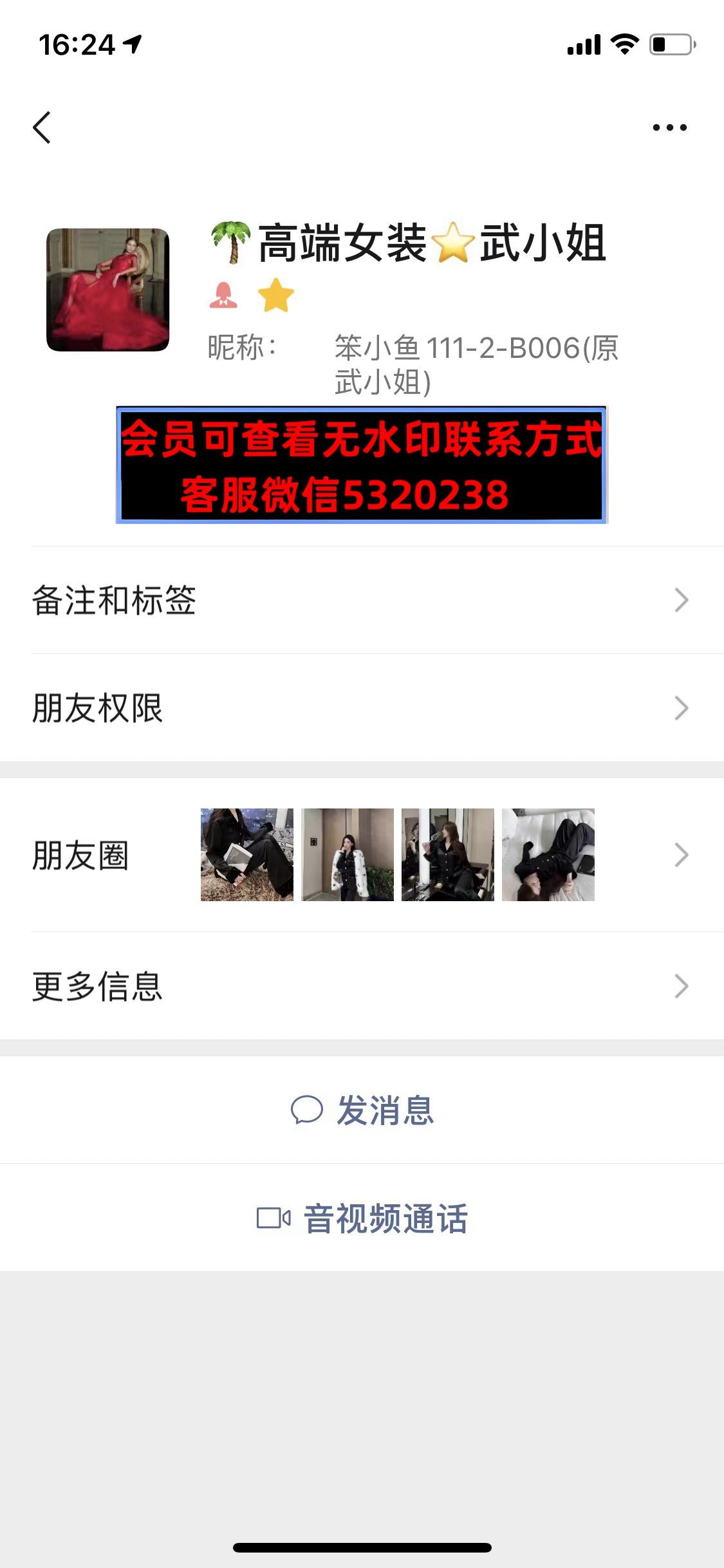 深圳南油复刻笨小鱼 深圳南油复刻笨小鱼