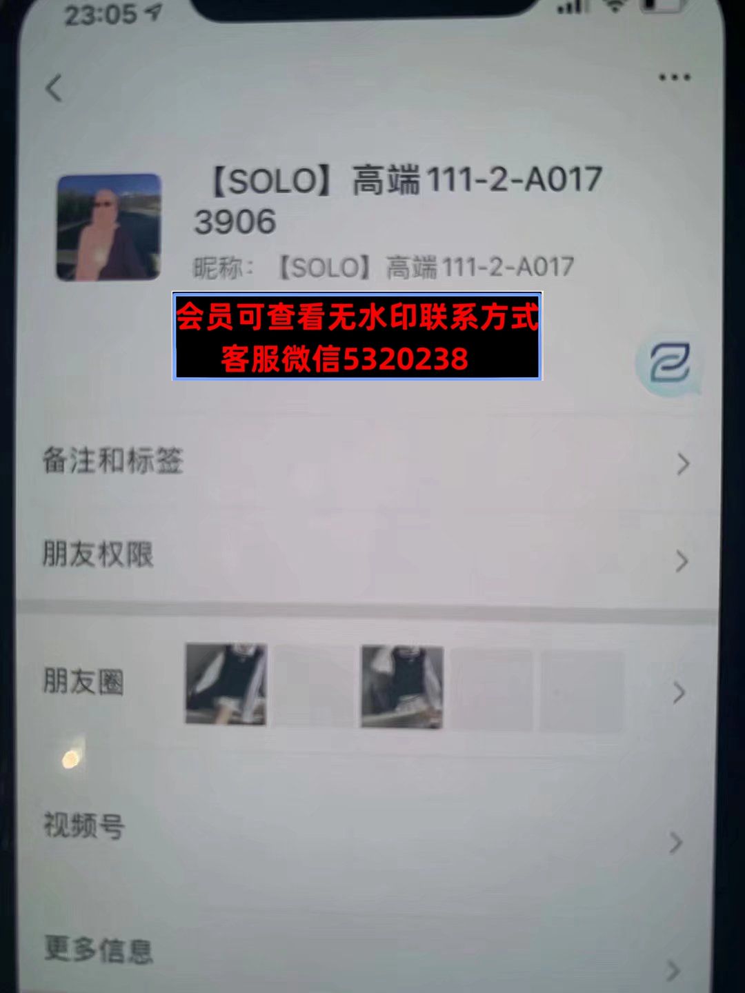 深圳南油天安6栋二楼B18SOLO 深圳南油天安6栋二楼B18SOLO