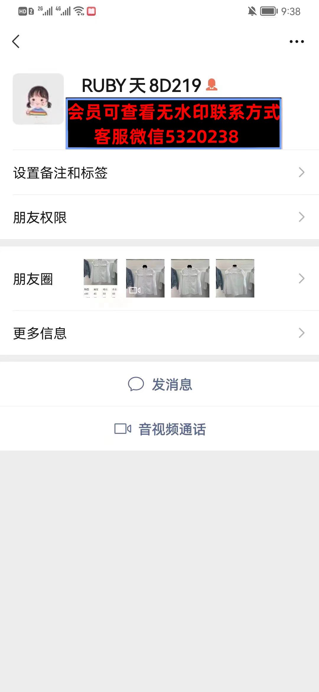 深圳南油天安八栋RUBY 深圳南油天安八栋RUBY