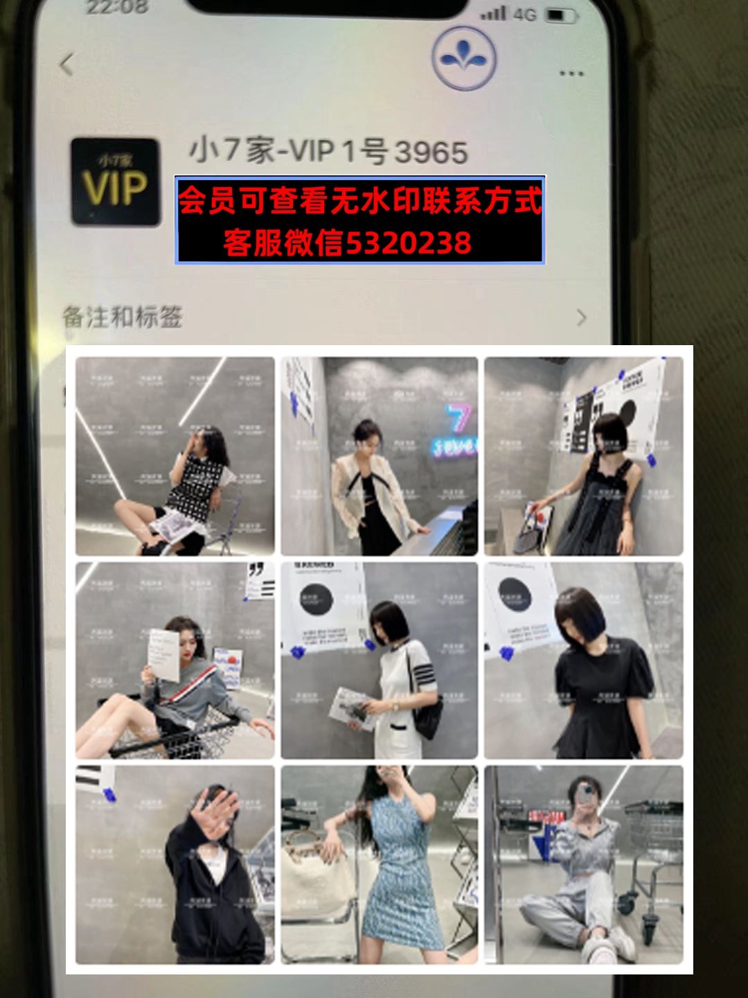 深圳南油小七家 深圳南油小七家