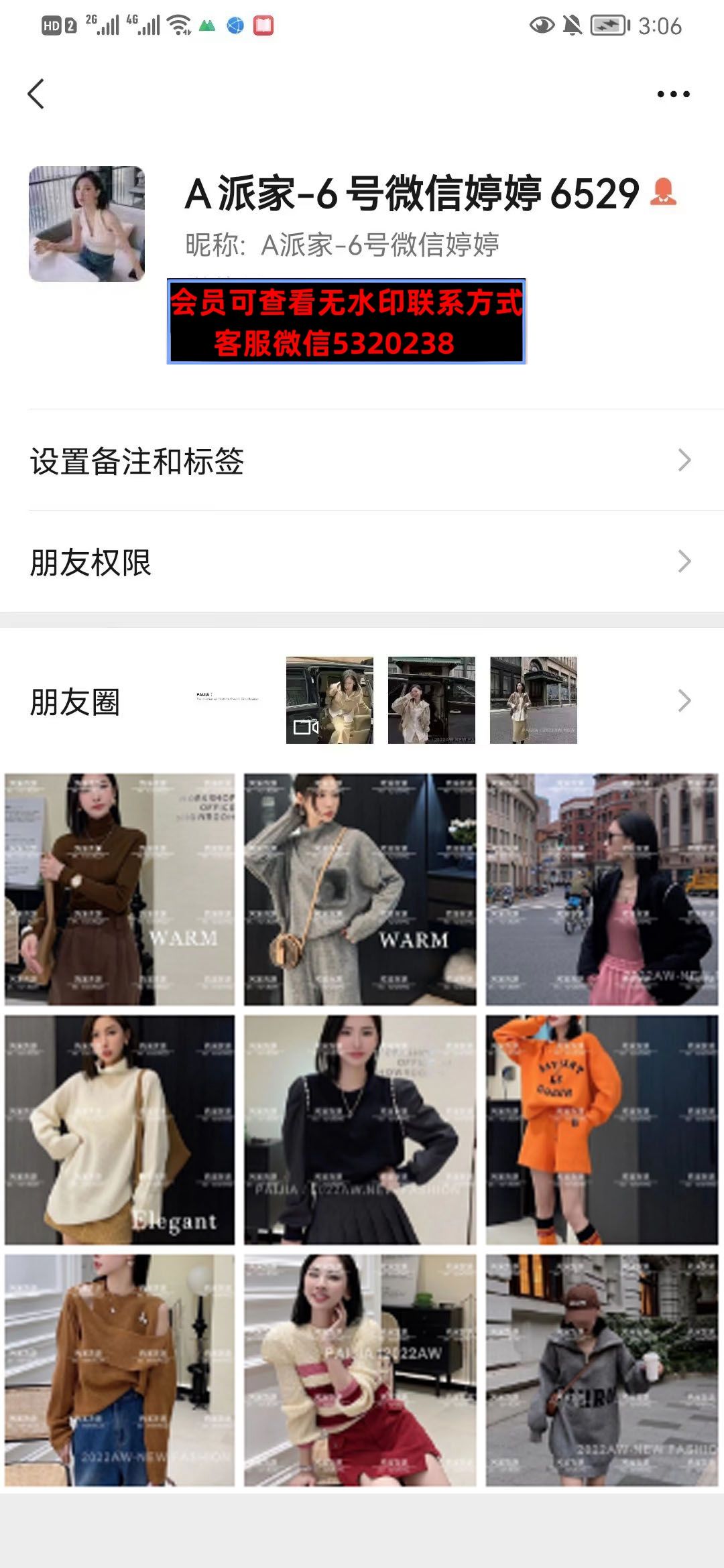 深圳南油派家 深圳南油派家