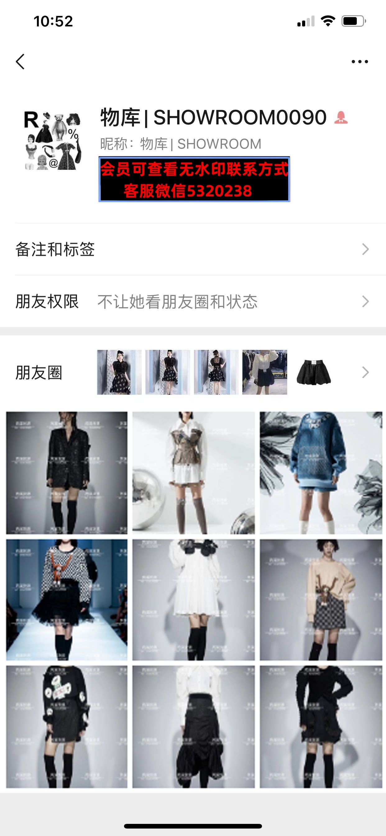 深圳南油物库SHOWROOM 深圳南油物库SHOWROOM