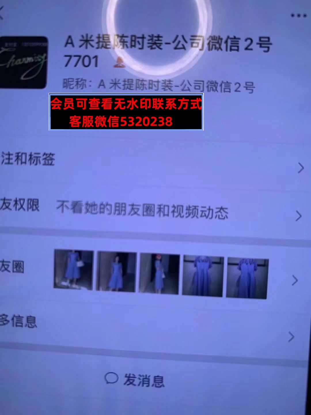 深圳南油米提陈时装 深圳南油米提陈时装