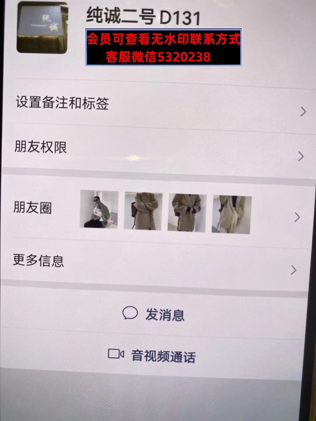 深圳南油纯诚D131 深圳南油纯诚D131