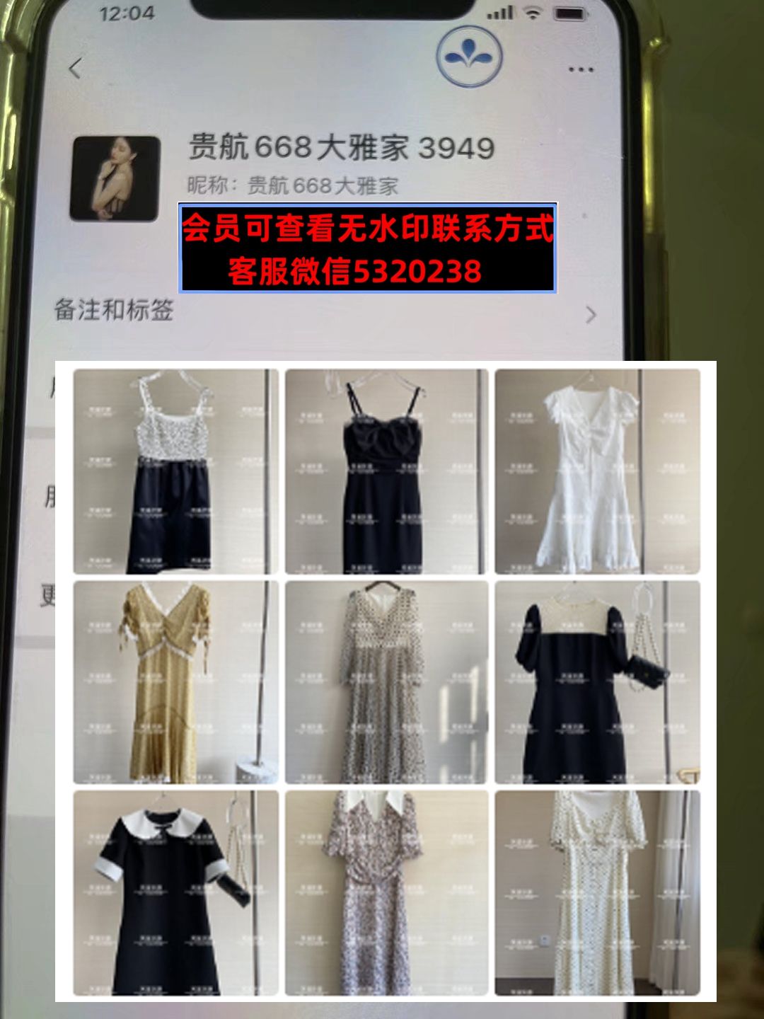 深圳南油贵航 大雅家 深圳南油贵航 大雅家
