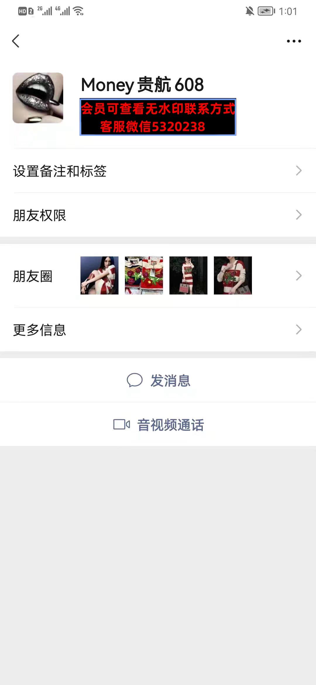深圳南油贵航608money 深圳南油贵航608money
