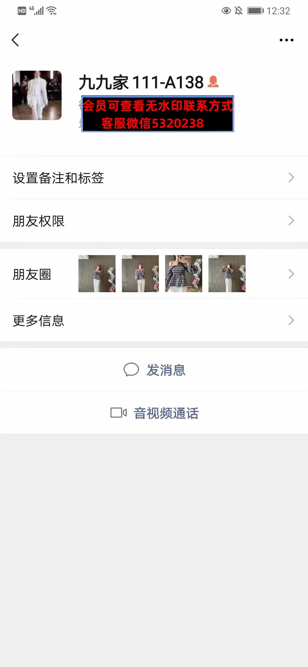 深圳南油贵航九九家 深圳南油贵航九九家