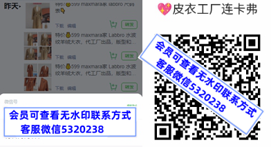 深圳南油贵航连卡弗