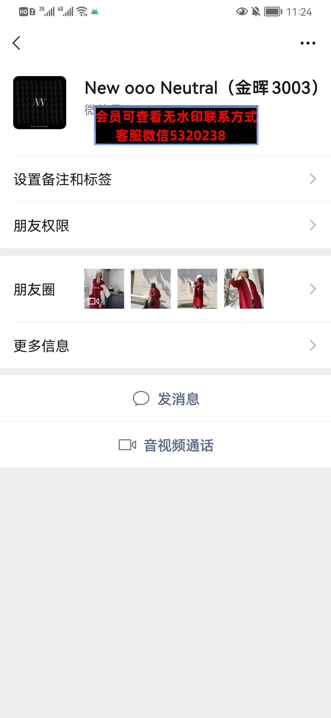 深圳南油金晖3003NewoooNeutral 深圳南油金晖3003NewoooNeutral