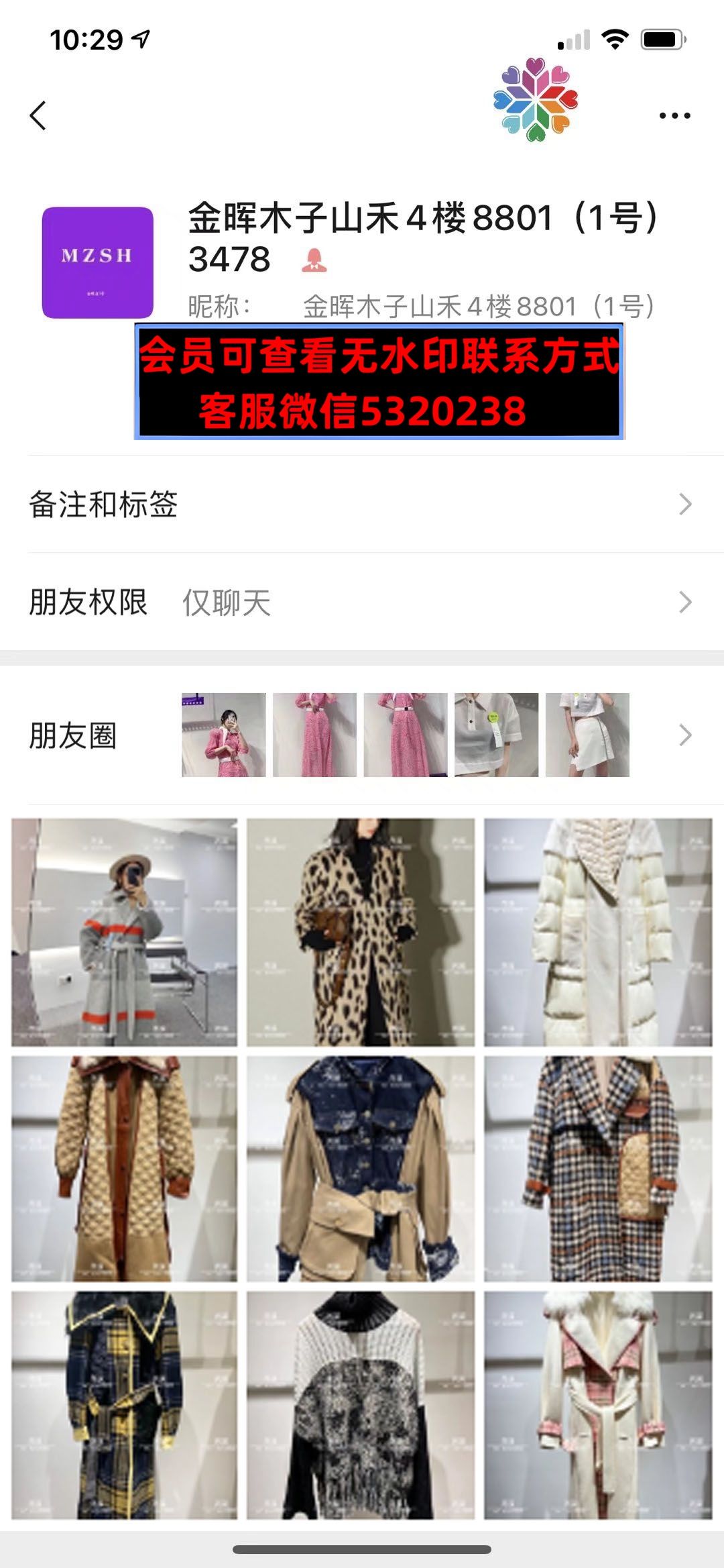 深圳南油金晖4楼8801 深圳南油金晖4楼8801