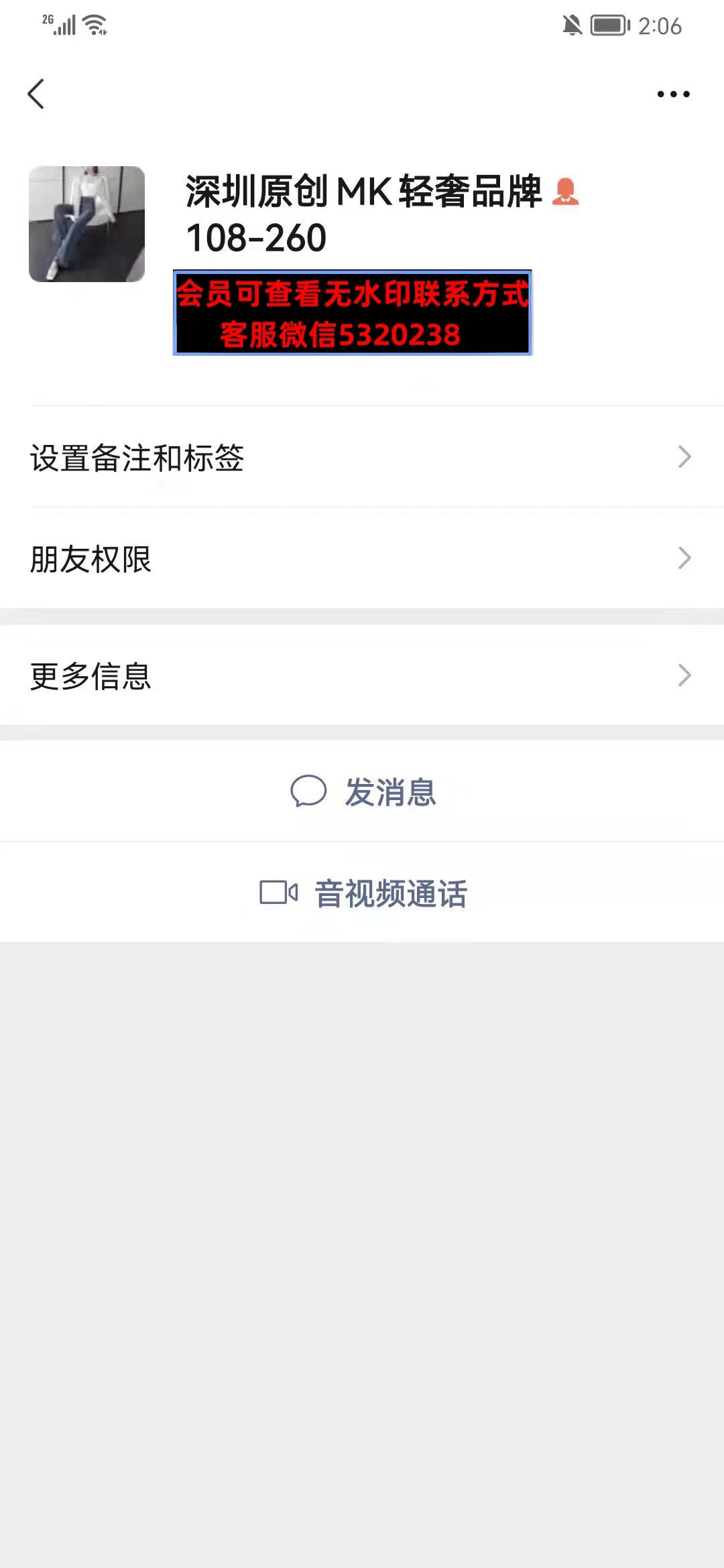 深圳南油金晖4楼8822 深圳南油金晖4楼8822