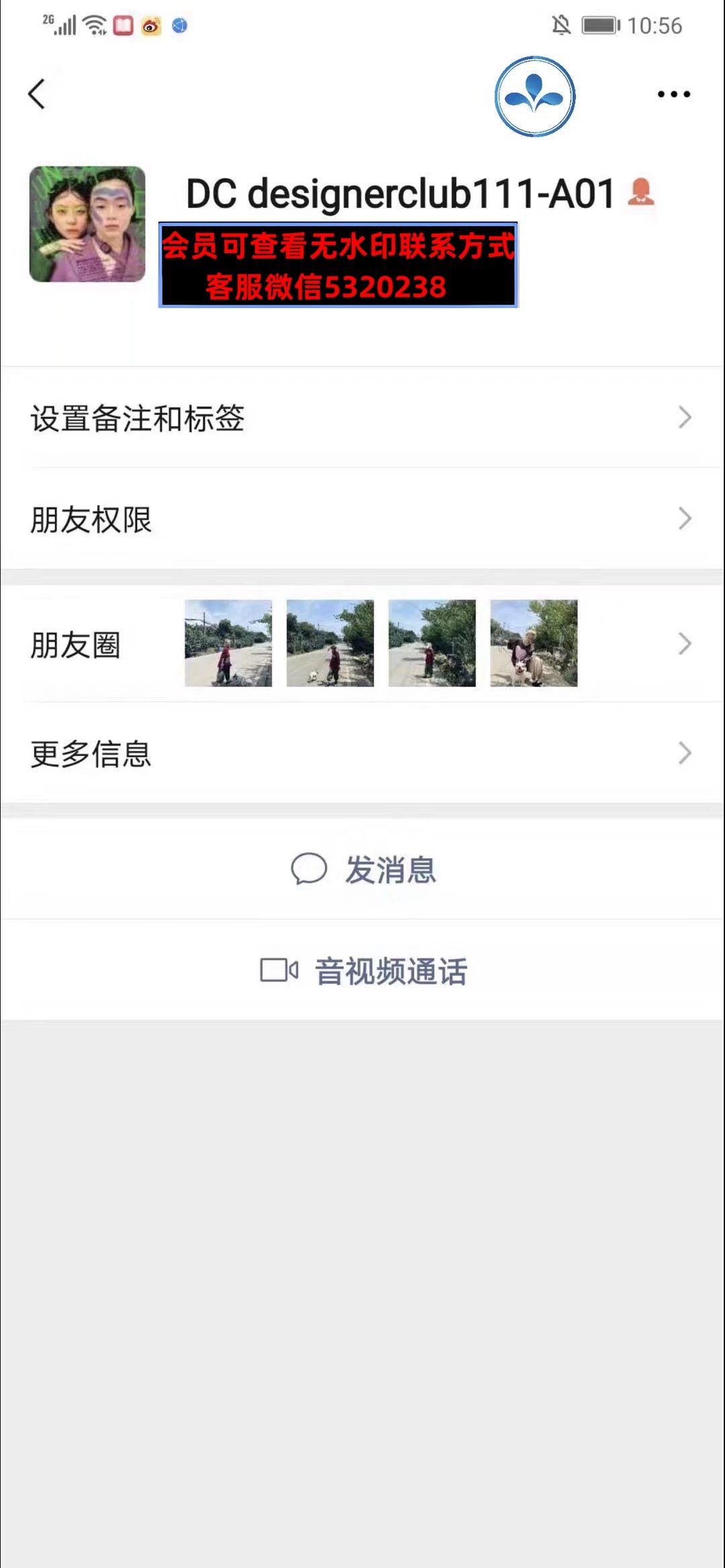 深圳南油金晖DC designerclub 深圳南油金晖DC designerclub