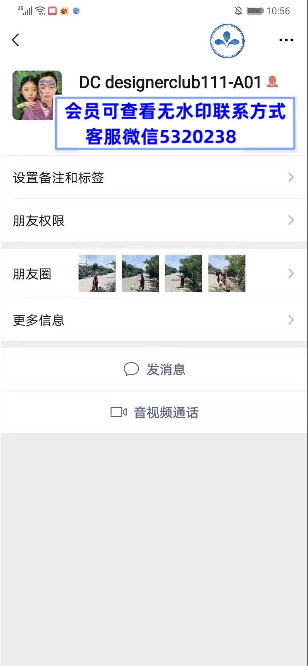 深圳南油金晖高端女装DCdesignerclub 深圳南油金晖高端女装DCdesignerclub